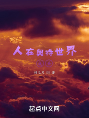 小倩的自我改造