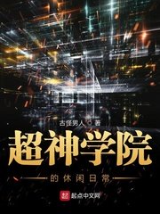 神级龙卫沈浪下载