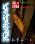 我坐在学霸的j上面写作业作文