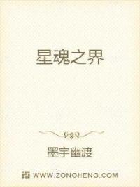 兔耳魔尊他恃美行凶小说
