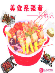 伊人俺去久久涩五月综合