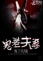 我的朋友和他的妻子免费完整版观看