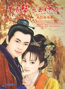魔鬼岛战将