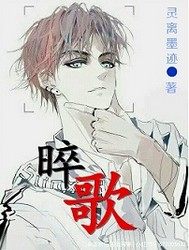 史上最强太监