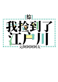 谁是那个已下载