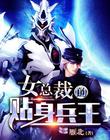 老师感受到它在你里面了吗app