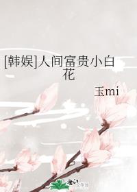 美女内无内裤只穿丝袜摸下面