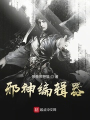 玉蒲团之天下第一在线观看