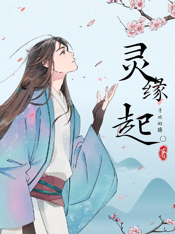 斗罗大陆二漫画