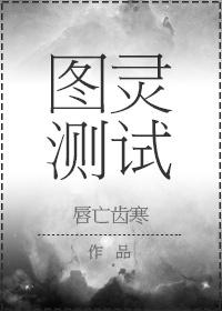 通勤电车で执拗な乳揉み痴汉