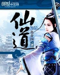 中国做爰国产精品视频