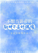 掠爱