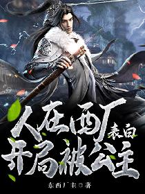 苹果在线观看范冰冰完整版