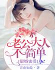 乱伦