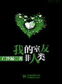 ipx034中文字幕磁力链