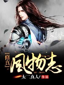 乡村大婶们的乱爱
