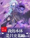 情陷曼哈顿无删减版