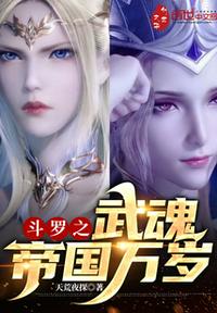 振荡器体罚女孩故事