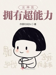 哈吉克的协议