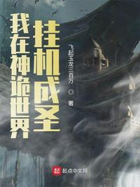 探花在线观看