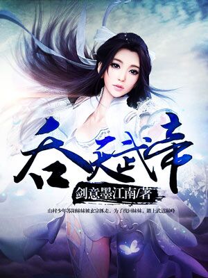 丑闻笔记