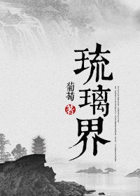 不扣扣的女孩好