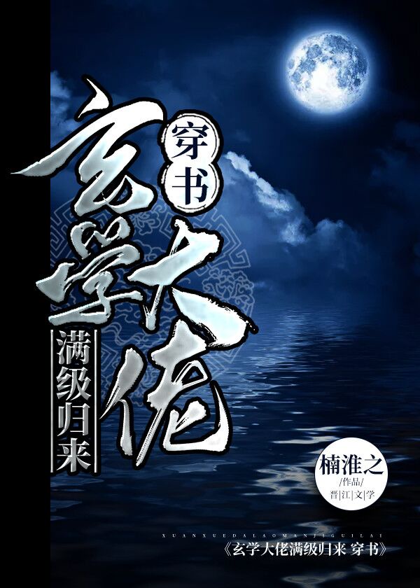 越狱兔第一季