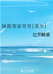 差差漫画官方页面入口在线