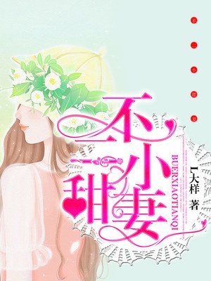 黑蔷薇升天