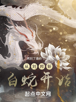 驯服有夫之妇电影