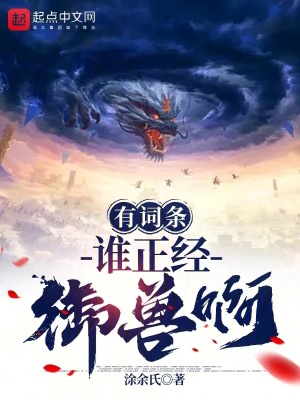 网王之越前紫宁