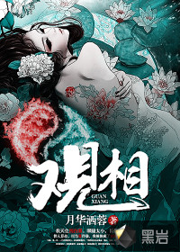 性感家教
