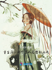 竹升妹之以牙还牙3