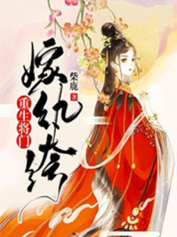 淫护士