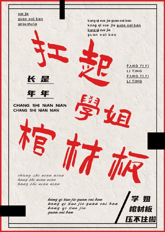 韩剧想你