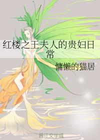 美人效应