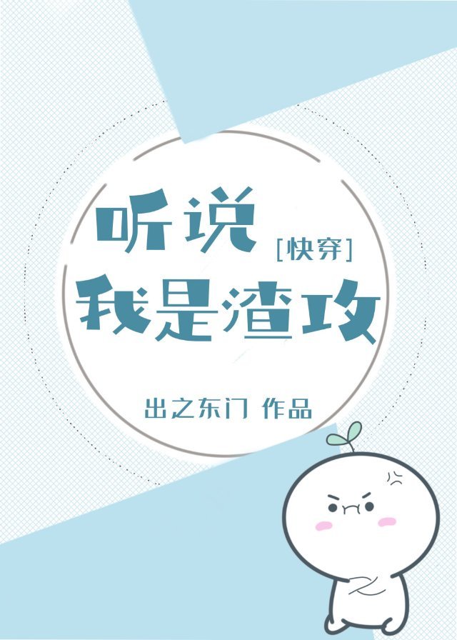 借种在线观看完整版
