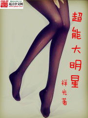 久干网