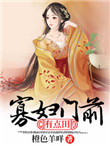 歧路by风和日丽