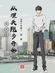 冯绍峰兰陵王