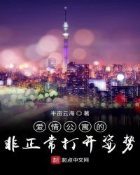 女子艳刑之白丽全本阅读