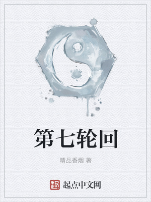 女人出轨小说