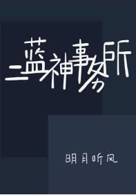农村+肉+屁股+粗+大+岳