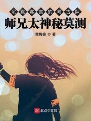 山城棒棒军第一部四川方言版