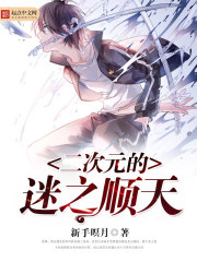 戴小楼
