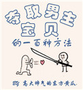 阴刑