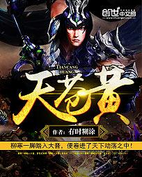 扒灰儿息小说!