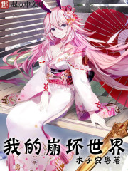 自动化控制