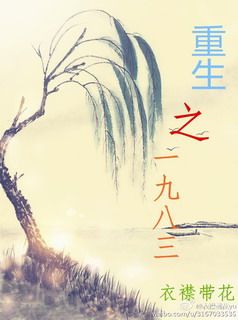 春姑网