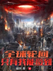 罪城林岚秦小雅12章
